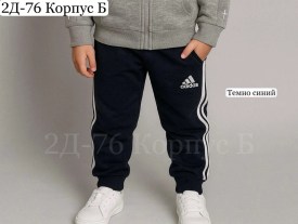 Брюки