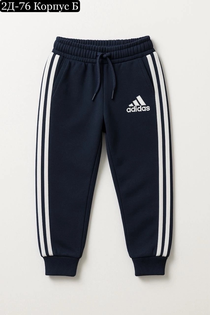 костюм спортивный для мальчика адидас 1,спортивный костюм адидас для мальчика 12 лет,костюм адидас,костюм спортивный для мальчика,детский костюм адидас