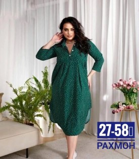 Платье