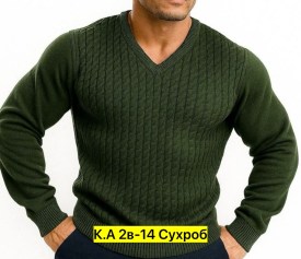 Свитер