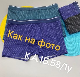 Нижнее белье