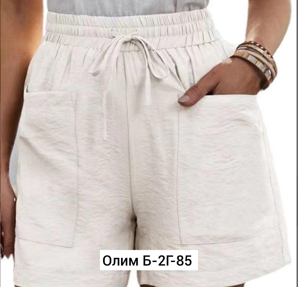 шорты женские летние,женские шорты,повседневные шорты,шорты женские повседневные,шорты женские свободные