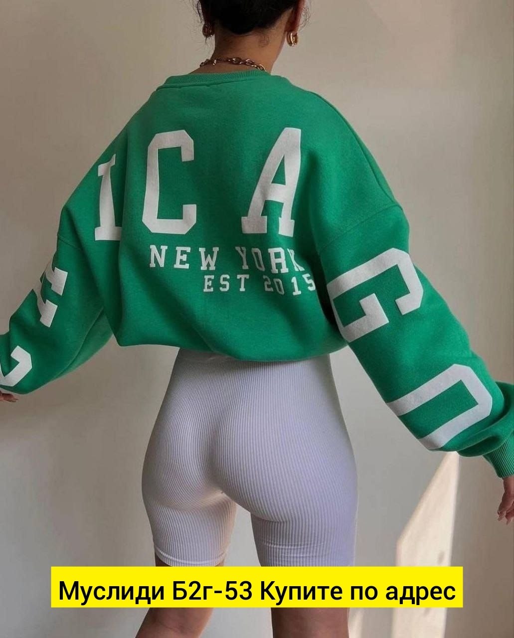 толстовка оверсайз унисекс,свитшот толстовка,зеленый свитшот,свитшот женский на флисе,свитшот толстовка кофта