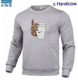 Свитер