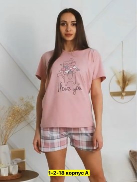 Домашняя одежда