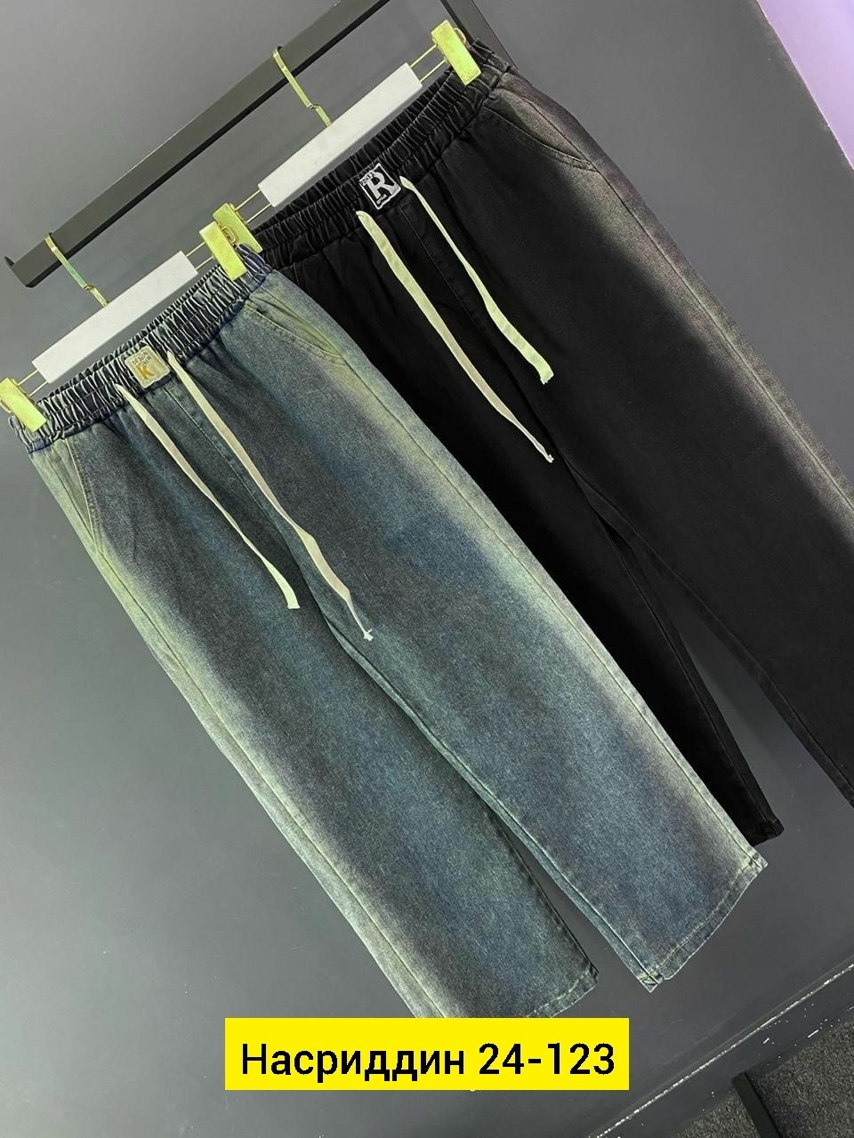 брюки штаны джинсы,штаны джинсы,джинсы брюки,брюки штаны,брюки джинс