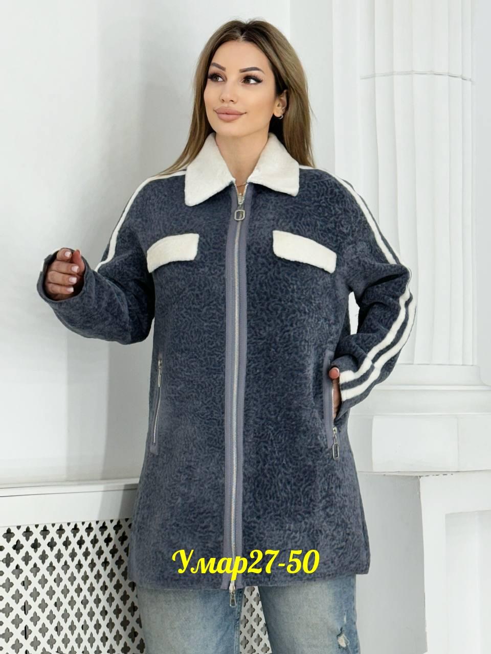 дубленка женская,дубленка двусторонняя,куртка женская,дубленка женская зимняя,куртка дубленка