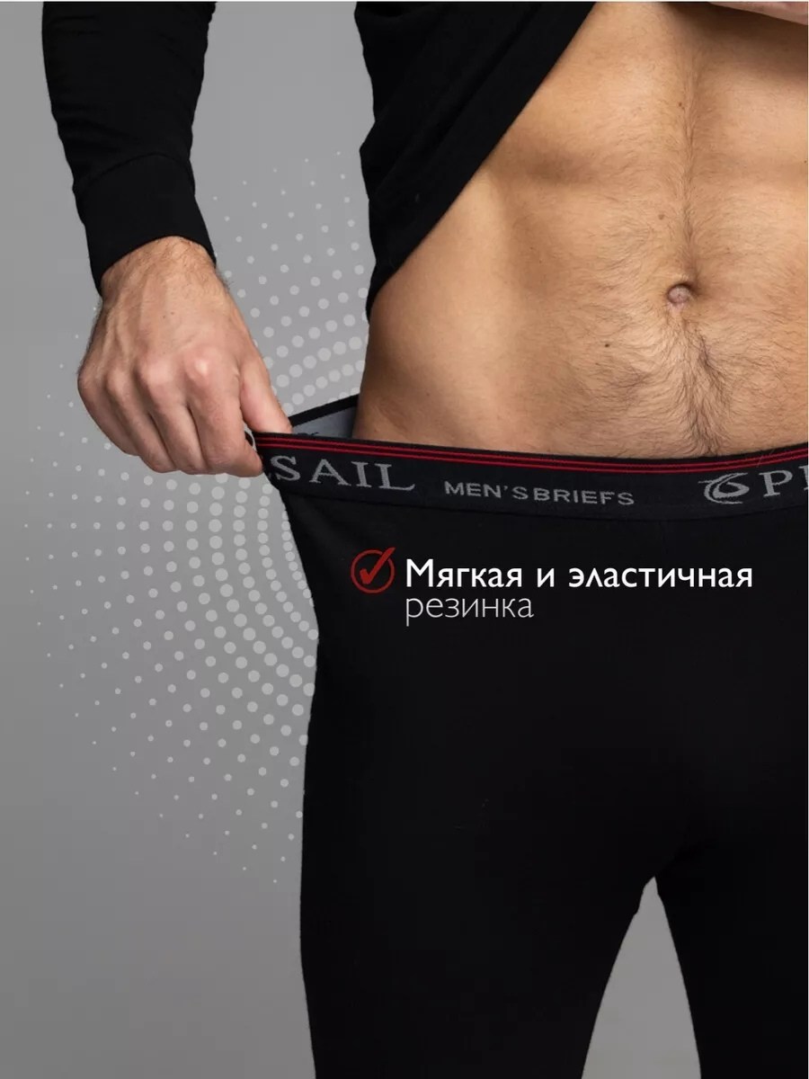 комплект термобелье мужское,термобелье кальсоны pesail,комплект термобелье,термобелье мужские,термобелье мужскoе зимнее комплект