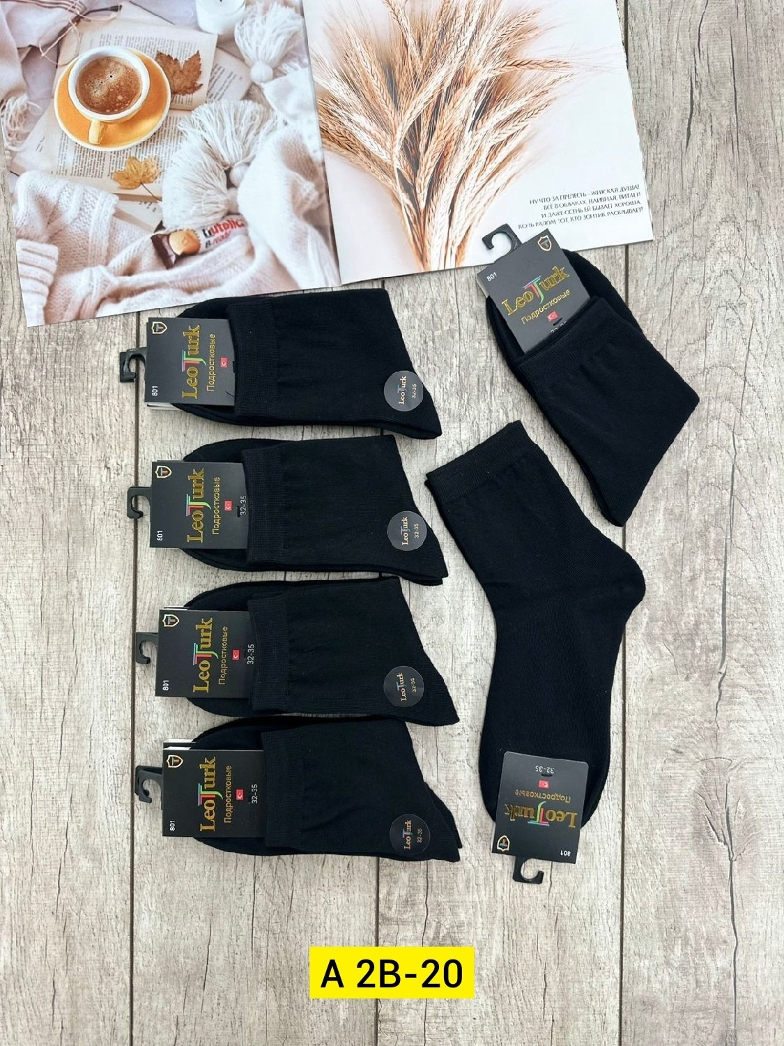 носки мужские,носки термо,носки упаковка,носки женские и мужские,носки подростковая