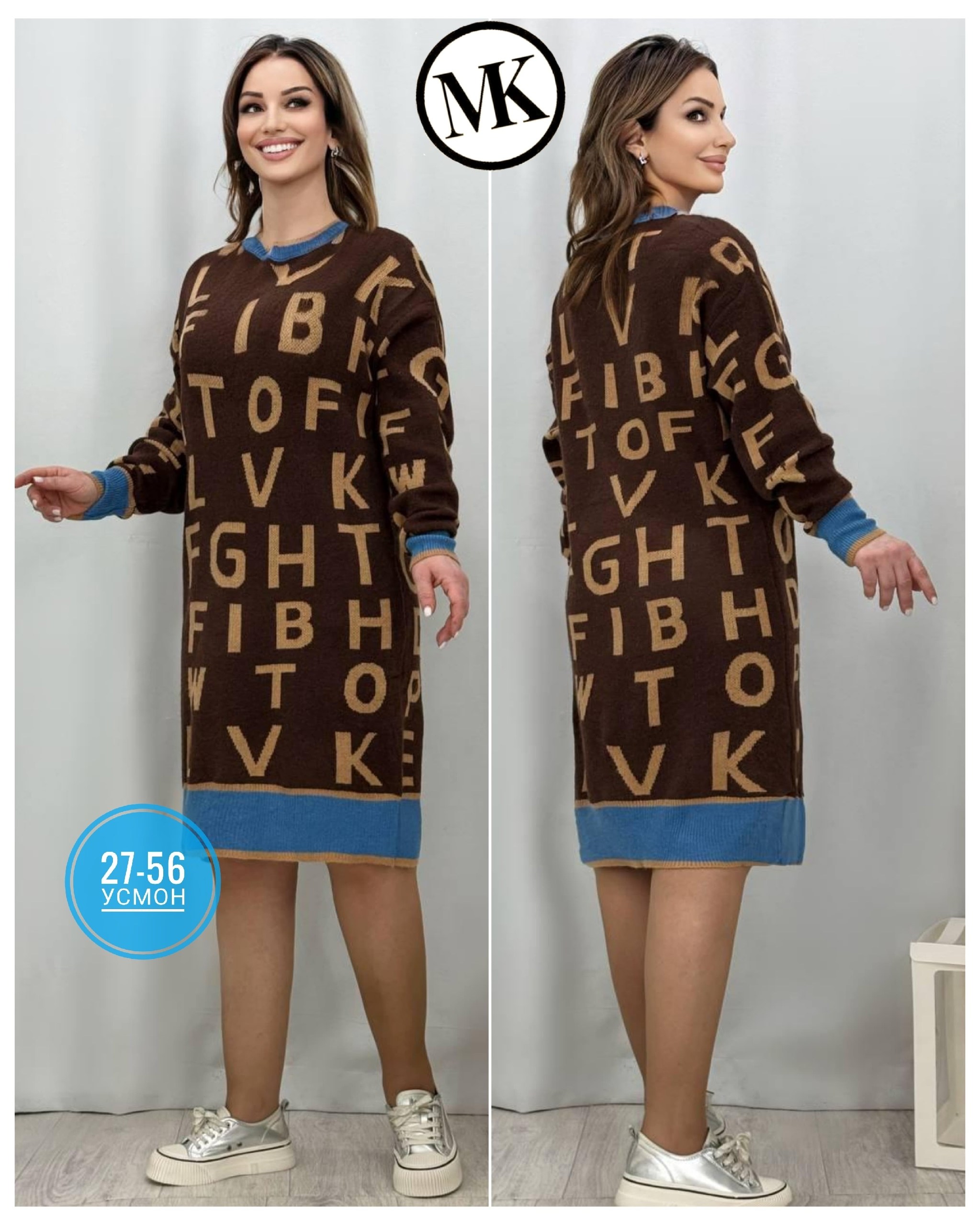 платье туника,платье вязаное,туника женская,вязаная туника,теплая туника