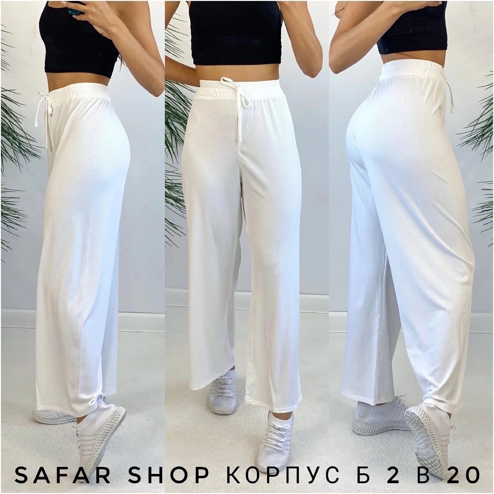 широкие брюки,брюки модные,брюки голубой,брюки женские,брюки новинки