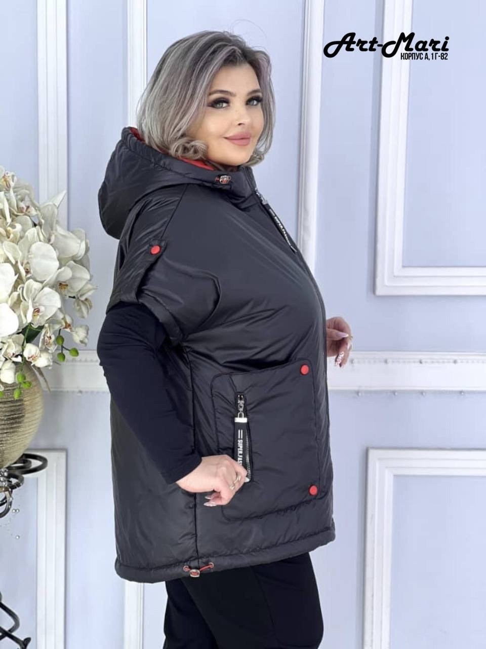 куртка женская,демисезонная куртка,жилетка женская,двухсторонняя куртка,одежда больших размеров