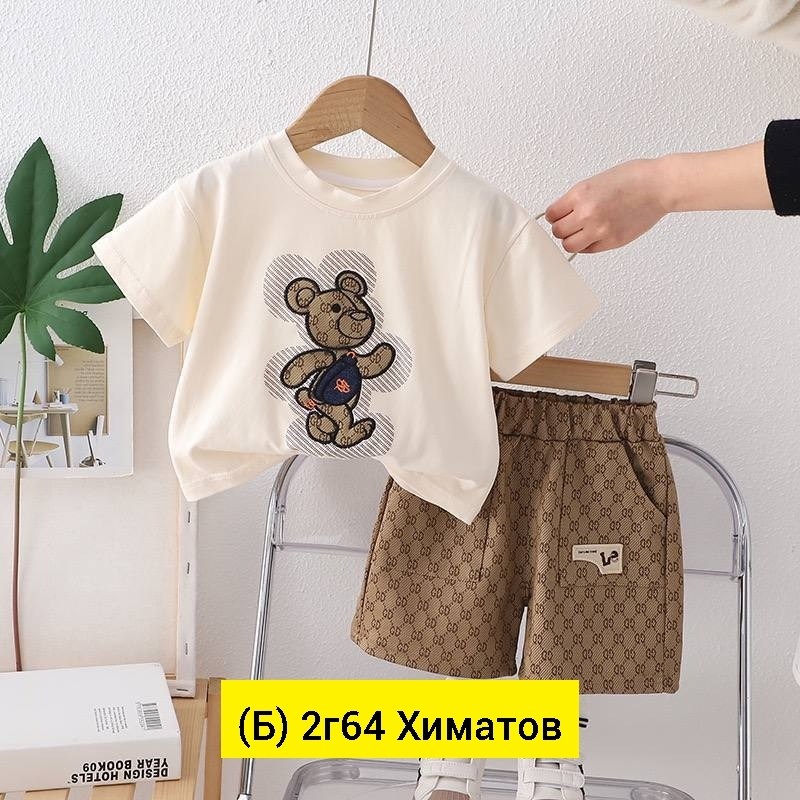 детский костюм футболка шорты,костюм бежевый,детская одежда,детский костюм,костюмчик