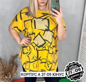 Футболка