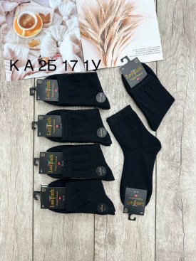 Носки