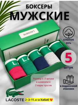 Нижнее белье