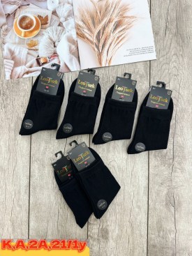 Носки