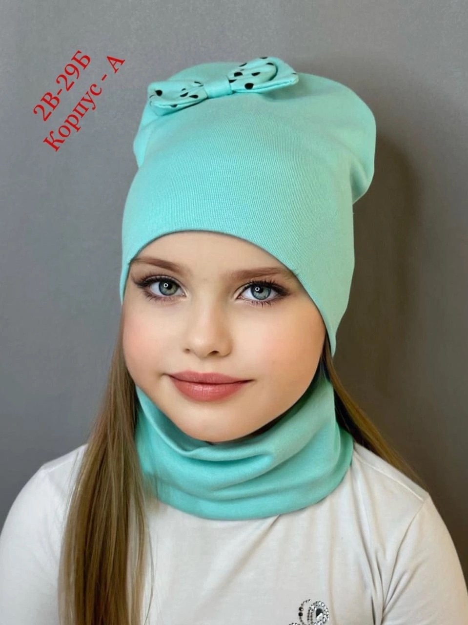 шапка снуд для девочки,комплект шапка со снудом для девочки,снуд для девочек,шапка снуд комплект,шапка и снуд комплект для подростков