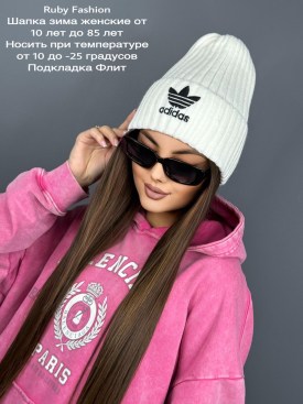 Шапка