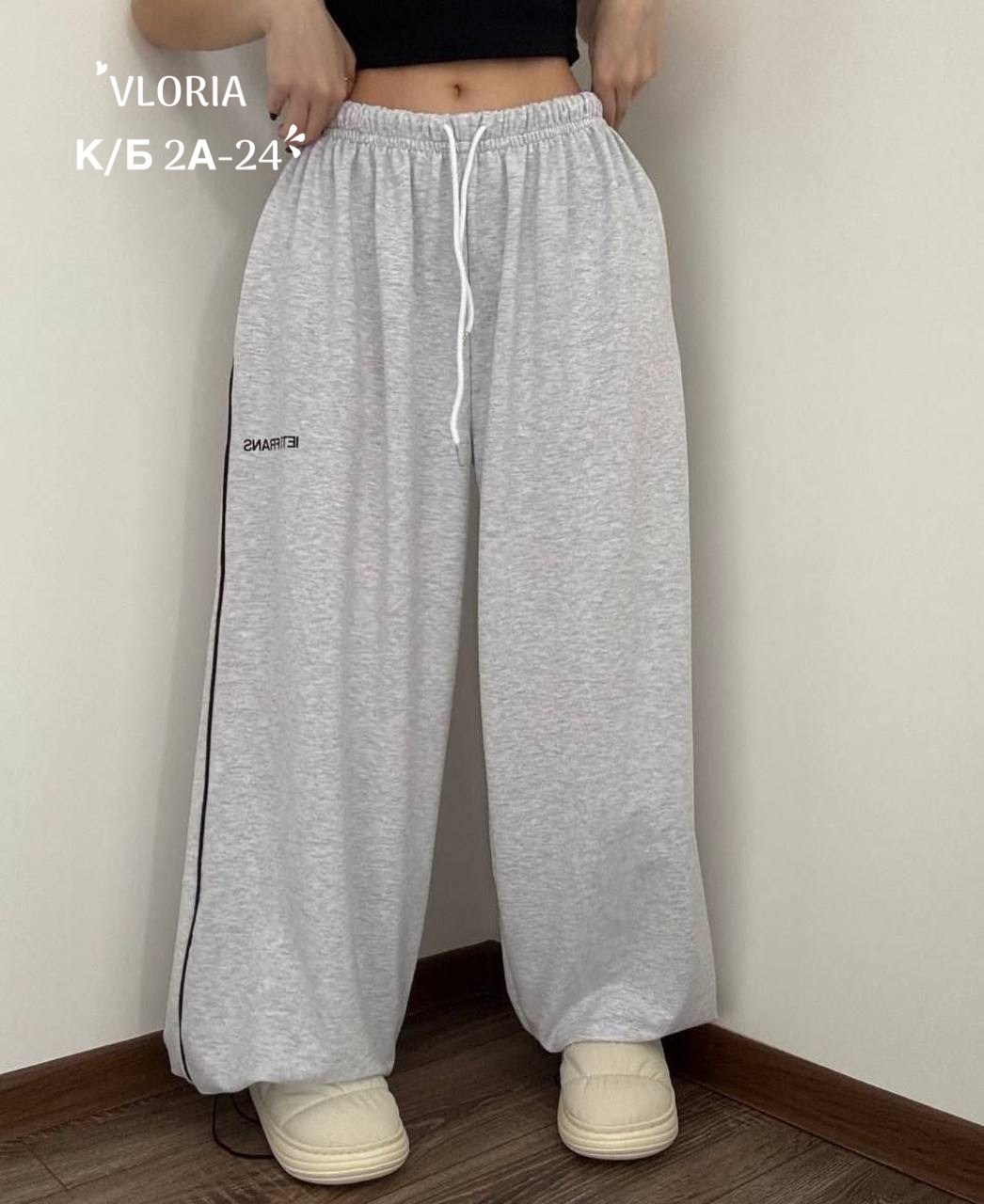 спортивные штаны двухнитка,cпортивные штаны женские,спортивные штаны,штаны спортивные стильные женские,женские штаны