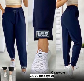 Брюки