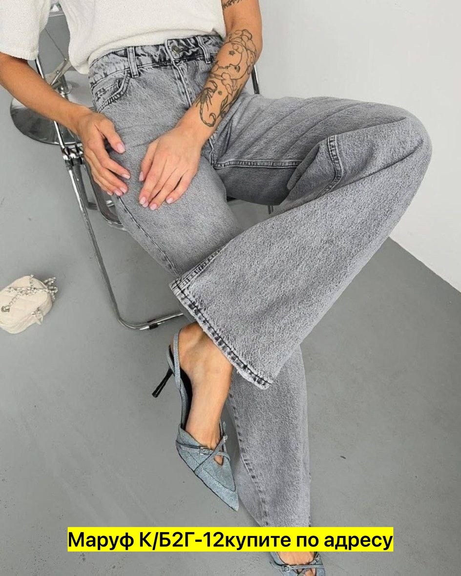 брюки джинс,джинсы труба,джинсы брюки,женские широкие джинсы,женские джинсы