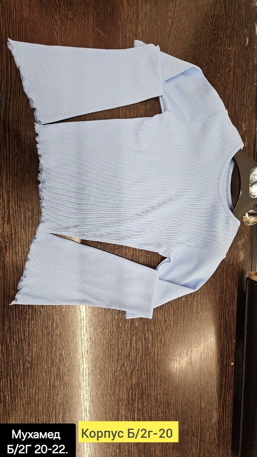 кофта с рукавами,женская кофта,блузка кофта,топ с длинными рукавами,рукава клеш