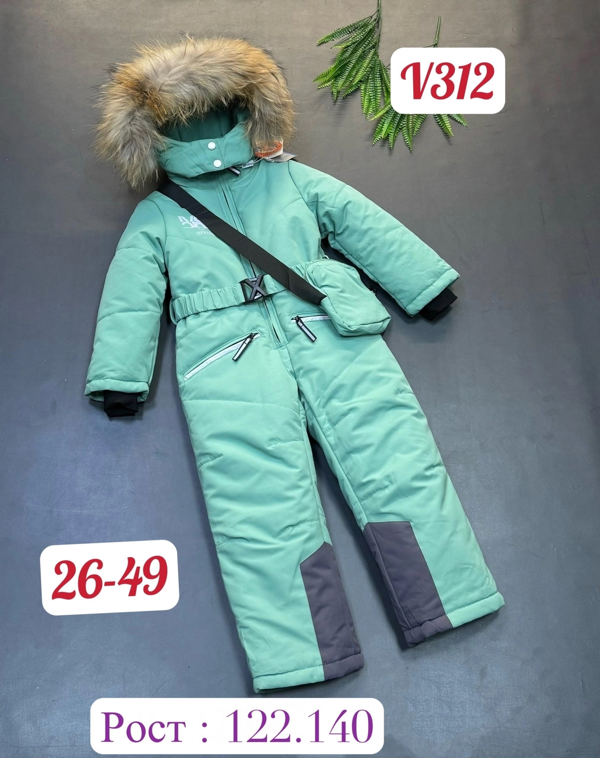 детский зимний комбинезон,детский зимний комбинезон с капюшоном,зимние комбинезоны,зимние комбинезоны для мальчиков,комбинезон зима