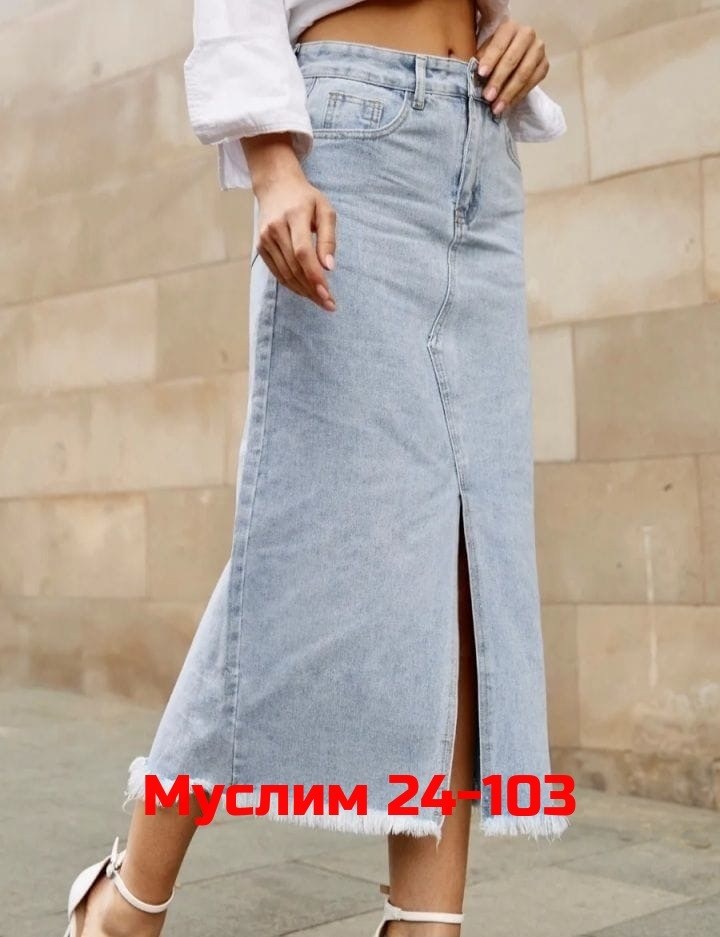 джинсовая юбка,юбка джинсовая миди с разрезам,юбка,юбка джинсовая макси,юбка джинсовая миди с разрезом спереди