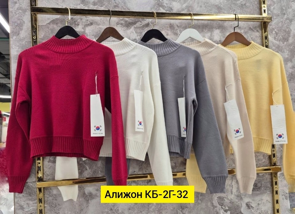 базовая кофта,женская кофта,кофта теплая,свитер женский кофта,свитера женские