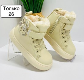 Ботинки