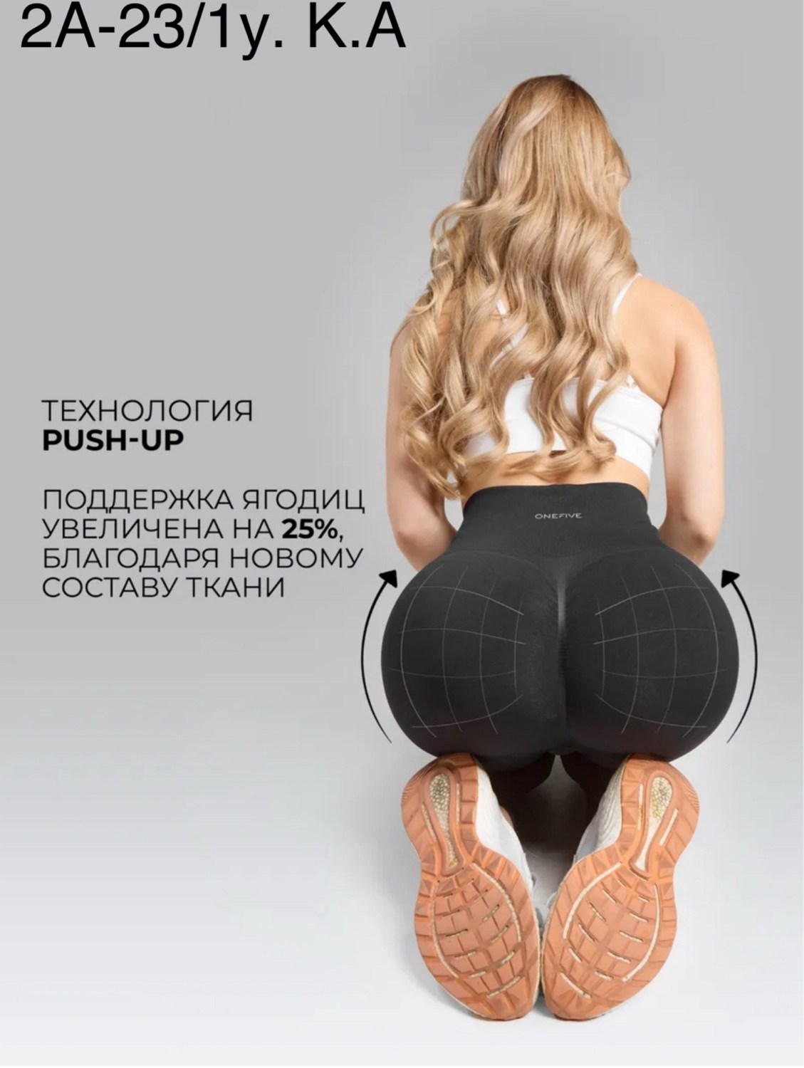 легинсы для фитнеса с эффектом пуш,лосины спортивные для фитнеса леггинсы утягивающие,леггинсы утягивающие,лосины для фитнеса,леггинсы спортивные