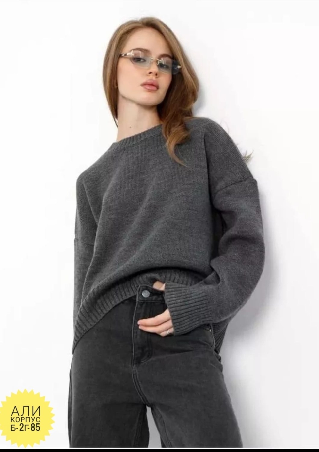 джемпер,джемпер женские,трикотажный джемпер,серый джемпер,серый свитер