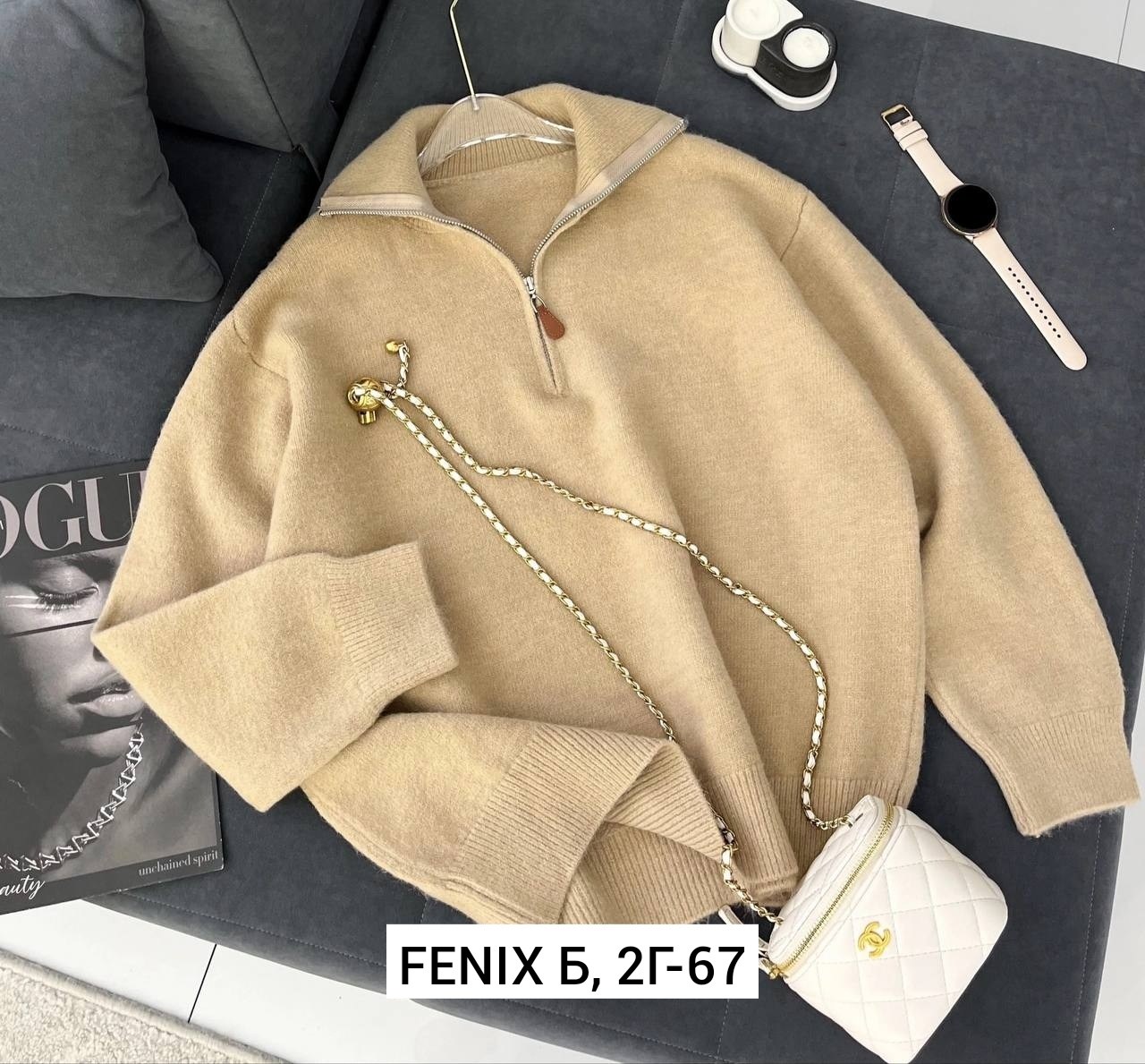 женская кофта,кофта с замком,модная кофта,свитер с замком,свитер джемпер