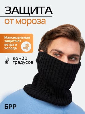 Платок