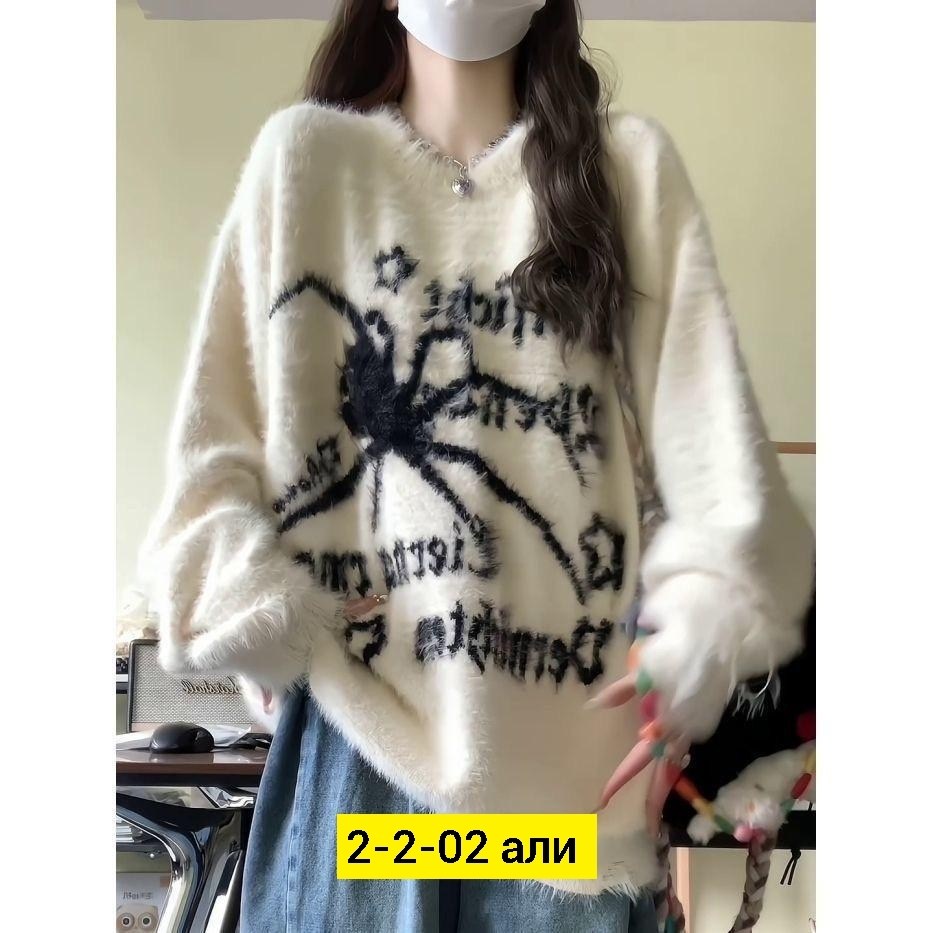 свитера женские,свитер,модные свитера,плюшевый свитер женский,свитер зимние