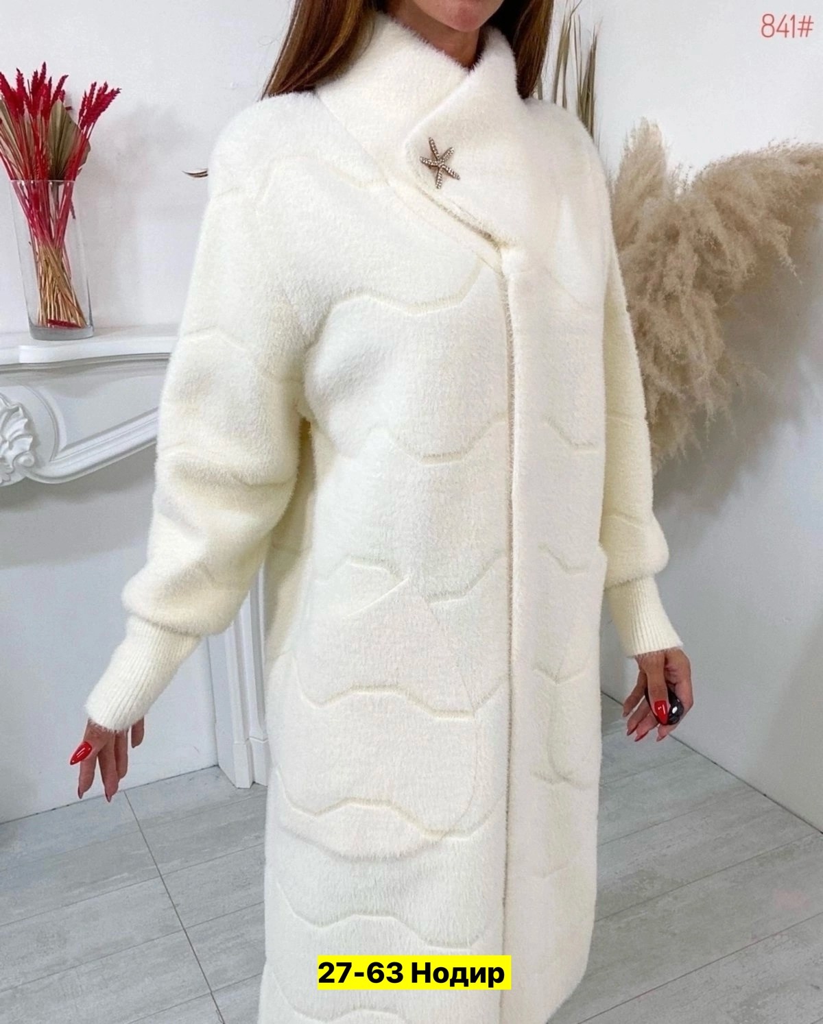 кардиган альпака,пальто кардиган,пальто альпака розовое,кардиган из альпаки,кардиган под альпаку