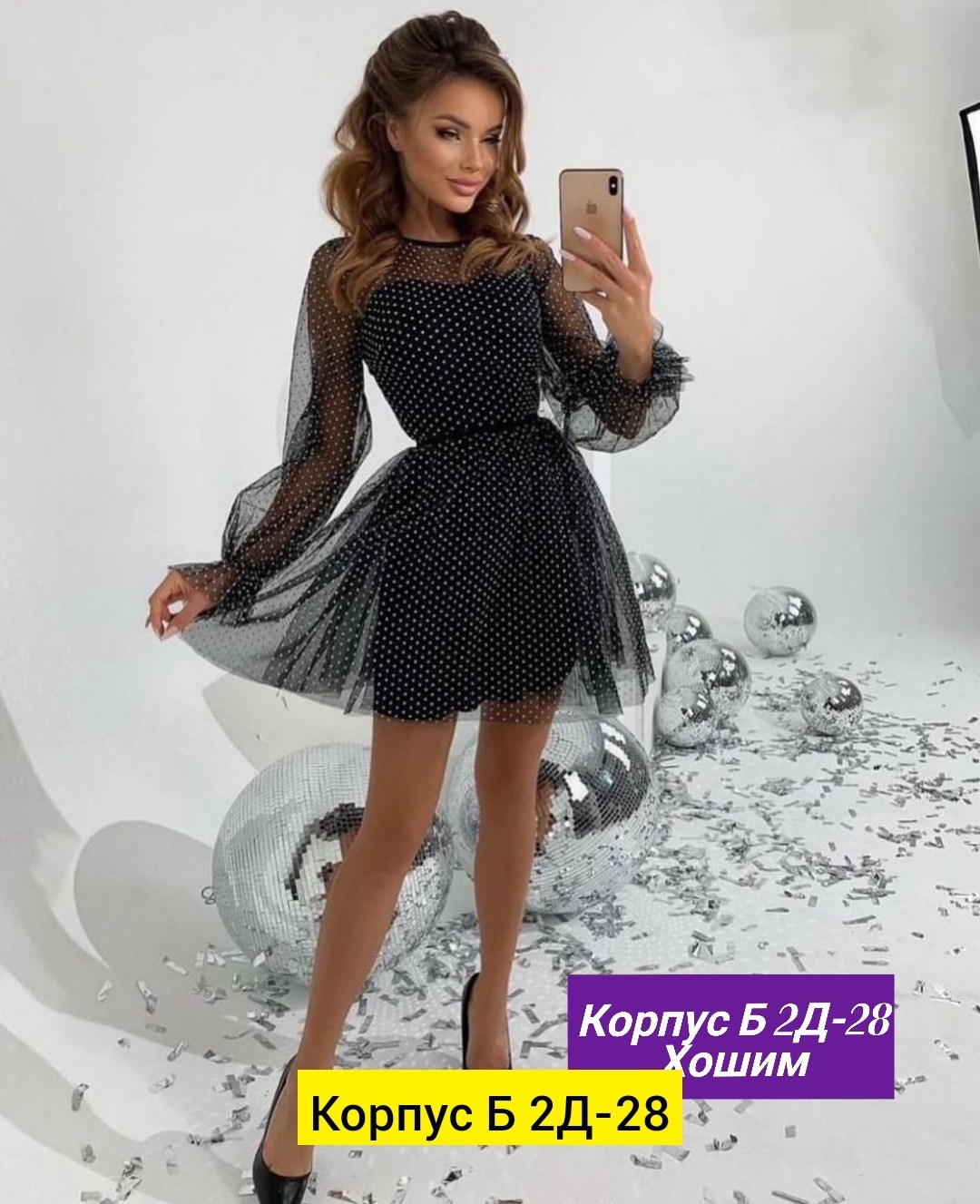 платье,нарядное платье,платье женские,праздничное платье,платье идеальное