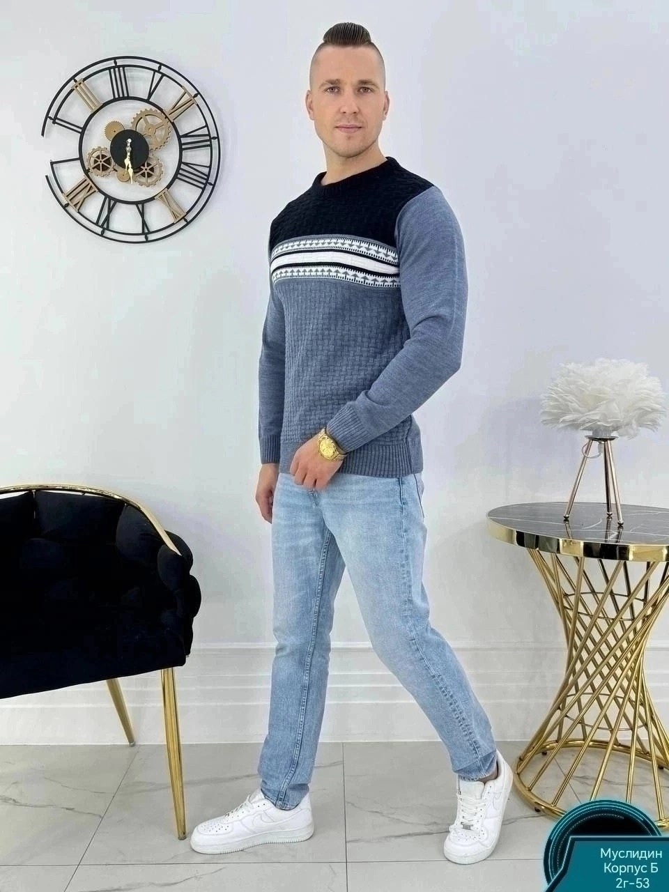 свитер для мужчин,свитер джемпер мужской,мужские свитера,свитер мужской вязаный,мужской джемпер