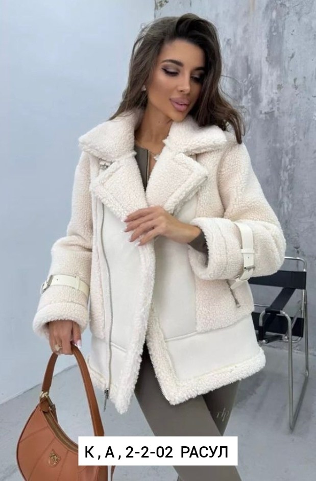 женская дубленка,дубленка авиатор женская,стильная дубленка,дублёнка авиатор женская молочного цвета,зимняя дубленка