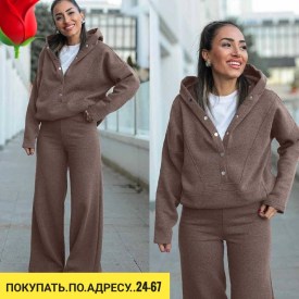 Костюм