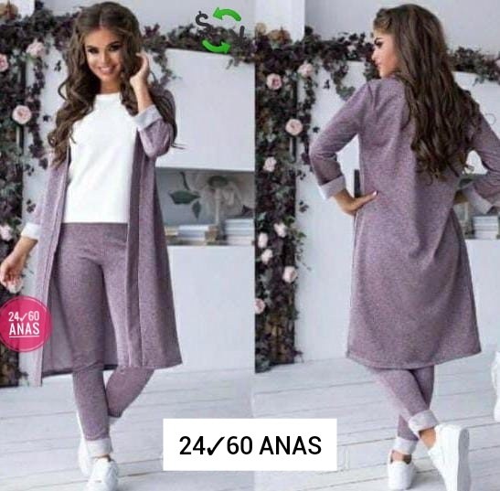 кардиган,кардиган женский,кардиган женские удлиненный,кардиган женский длинный,костюм женский тройка