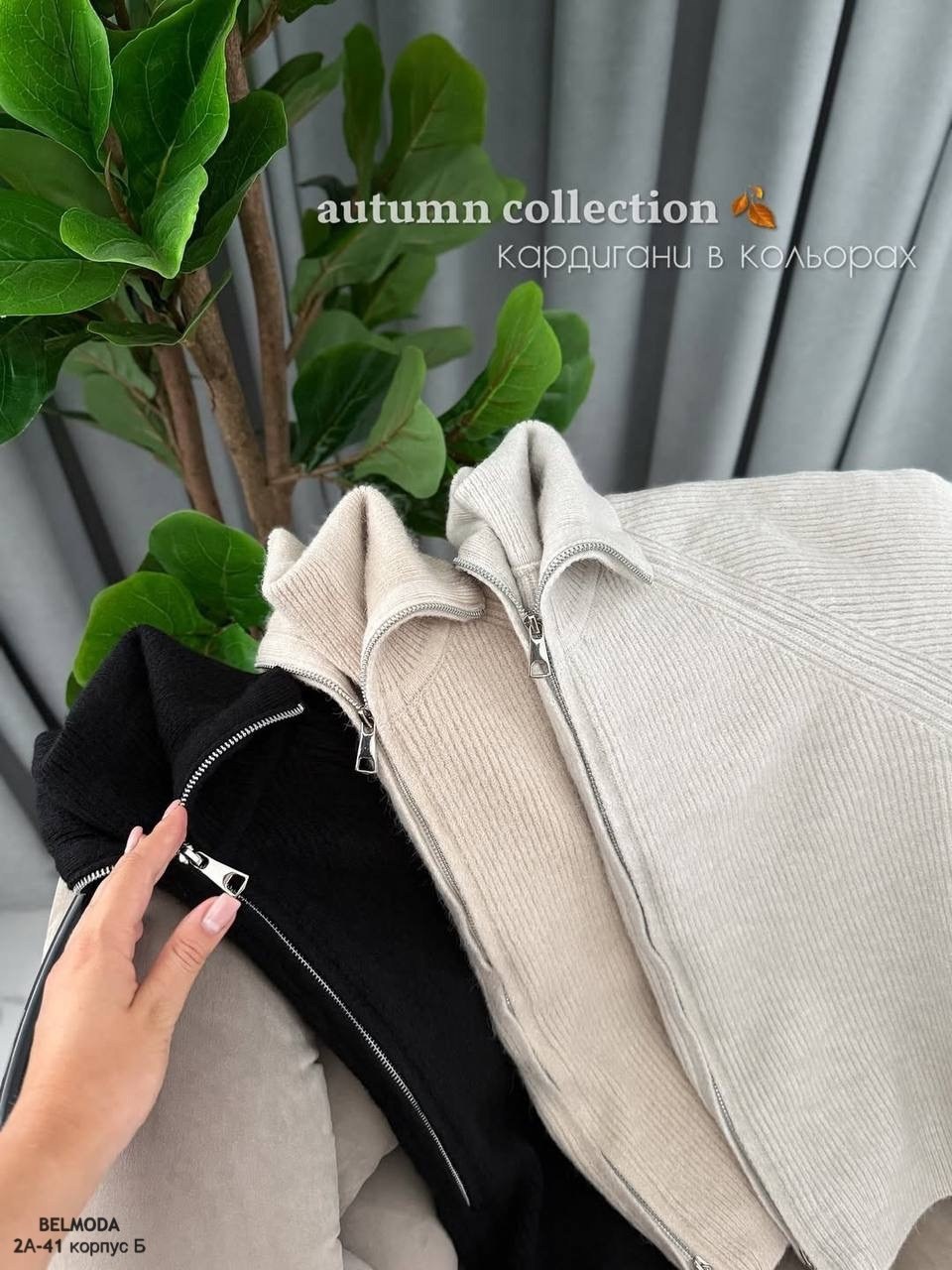 кардиган кофта,кофта женская,толстовка теплая,кофта с капюшоном,свитера женские