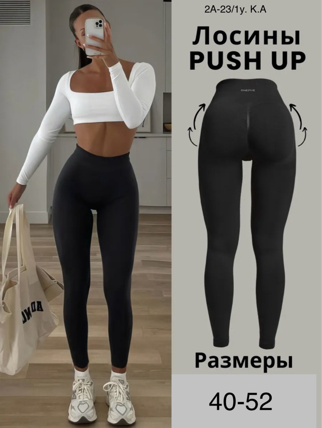 легинсы для фитнеса с эффектом пуш,лосины спортивные для фитнеса леггинсы утягивающие,леггинсы утягивающие,лосины для фитнеса,леггинсы спортивные