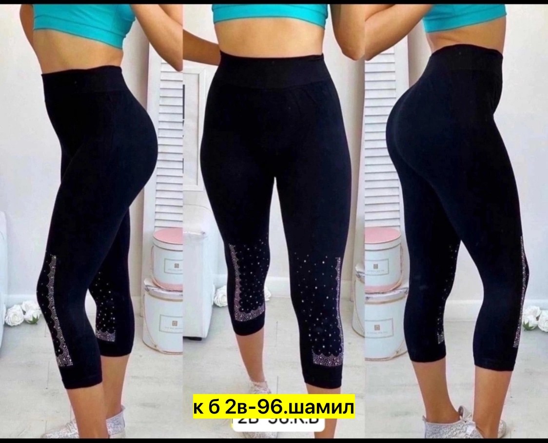 лосины женские,легинсы женские,лосины короткие,леггинсы бриджи,леггинсы лосины женские