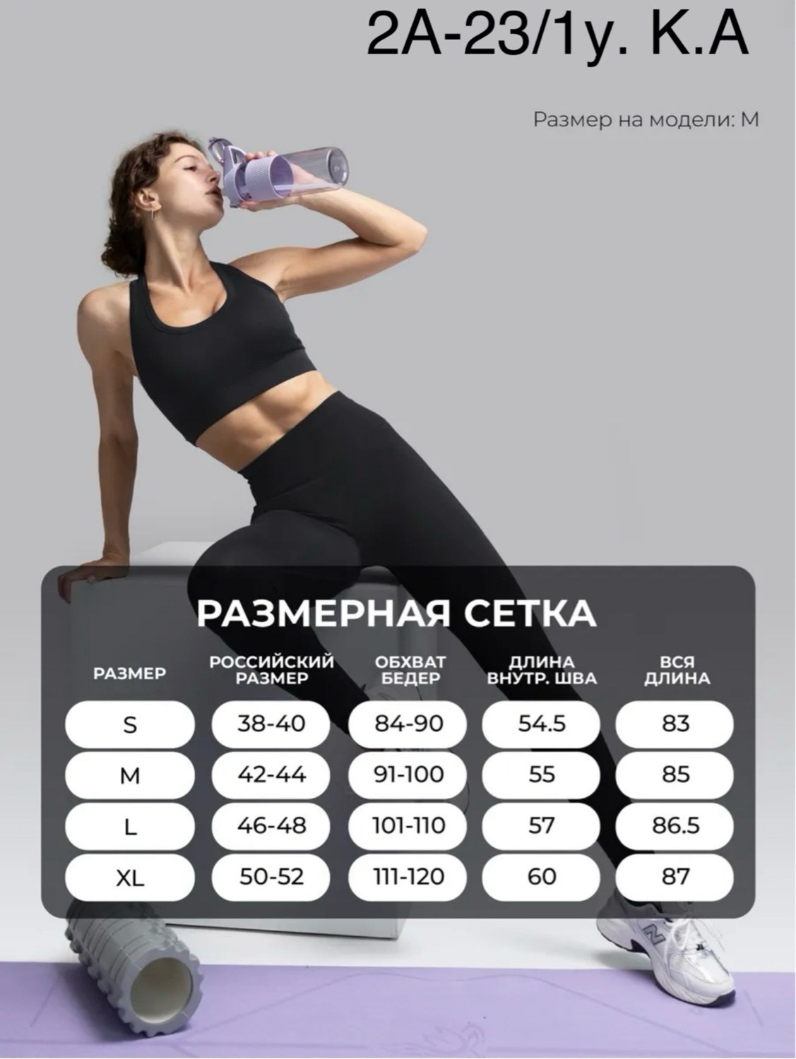 легинсы для фитнеса с эффектом пуш,лосины спортивные для фитнеса леггинсы утягивающие,леггинсы утягивающие,лосины для фитнеса,леггинсы спортивные