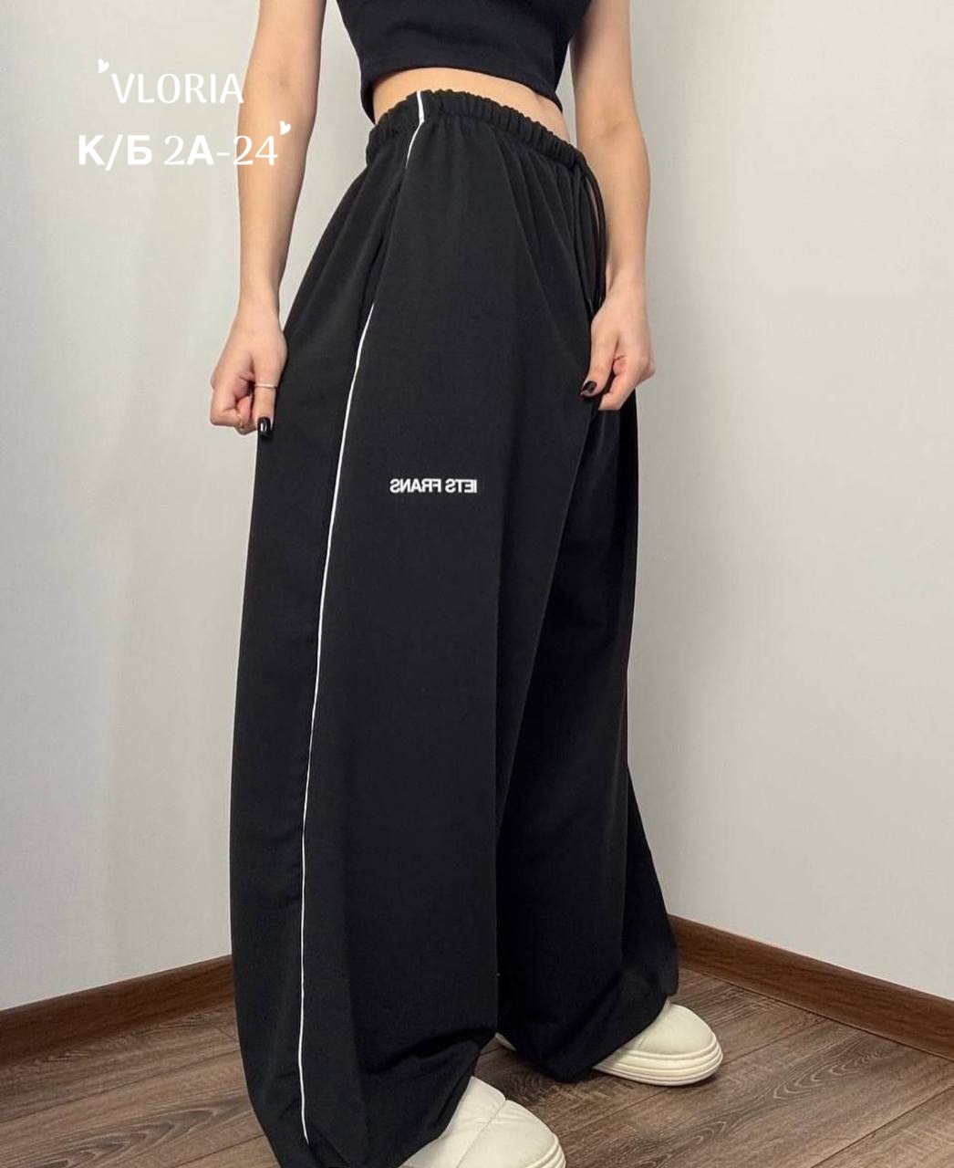спортивные штаны двухнитка,cпортивные штаны женские,спортивные штаны,штаны спортивные стильные женские,женские штаны