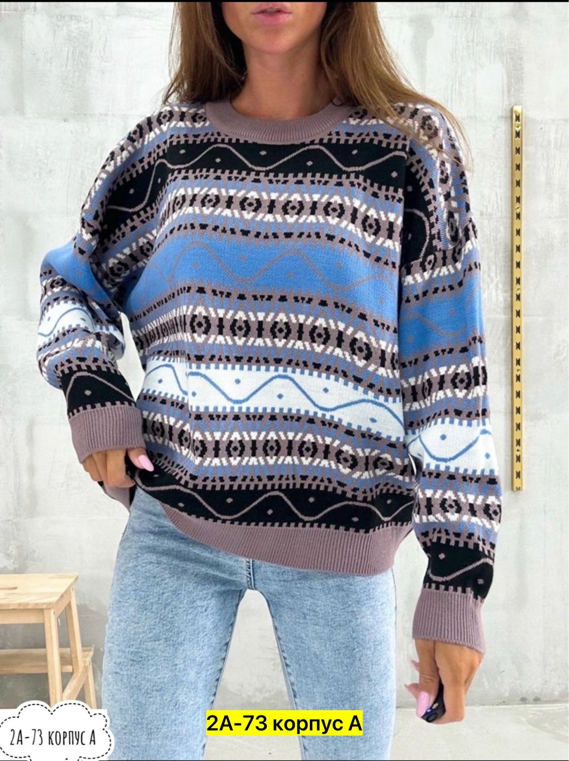 свитера женские,свитер для женщин,свитер женский кофта,свитер,женский свитер с принтом