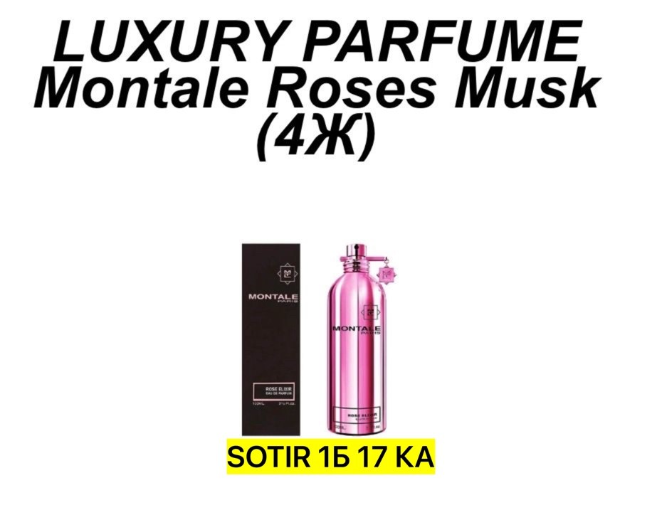 montale rose musk,духи montale roses musk,аромат,оригинальный духи,montale roses musk монталь розовый мускус