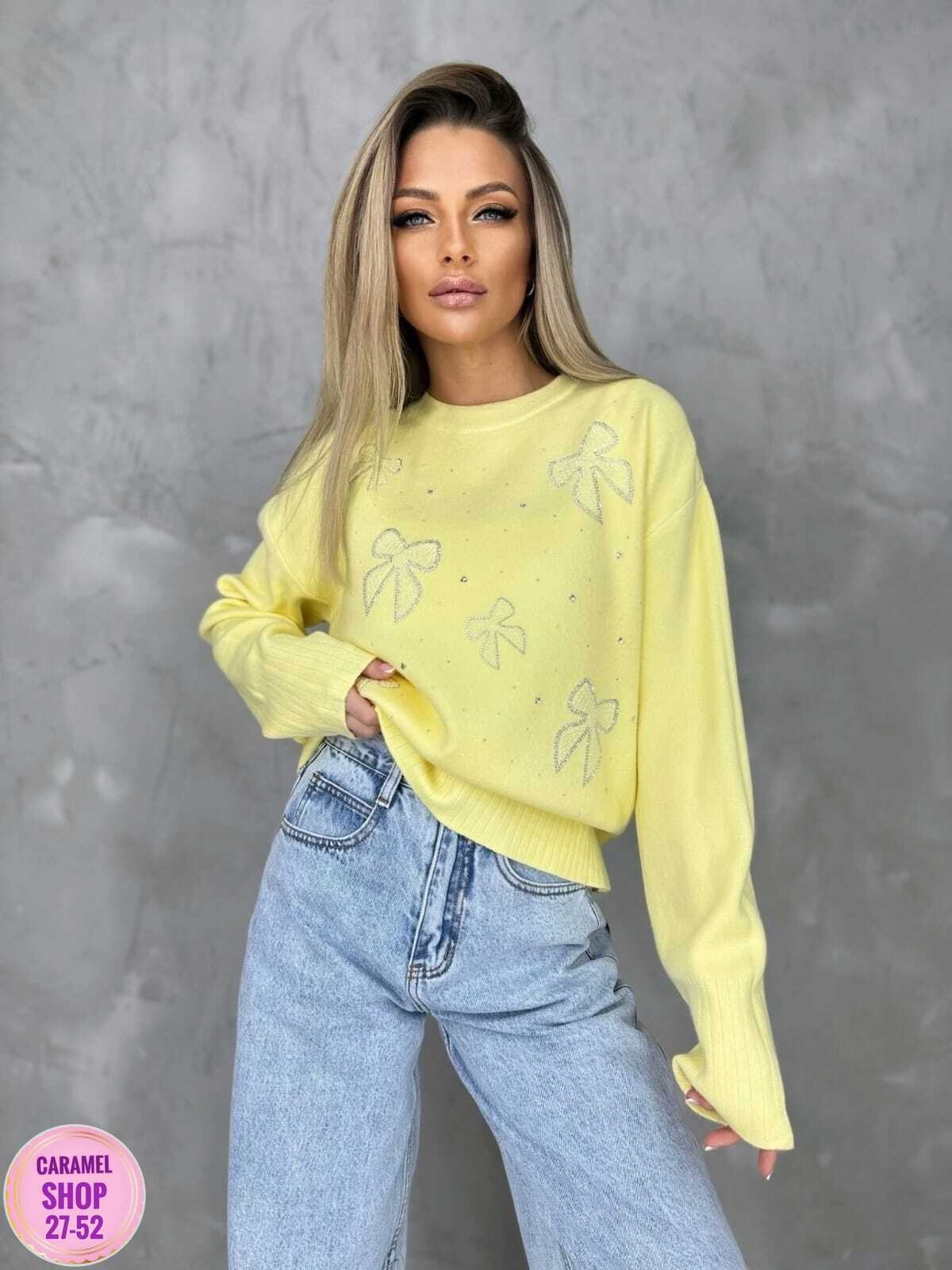 кофта женская модная,модная кофта,женская кофта,джемпер женский свитер кофта,кофта трикотаж